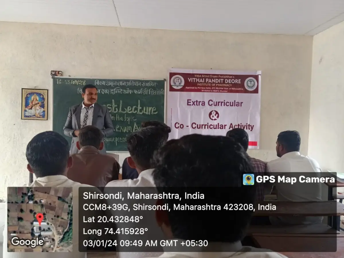 Vidya Amrut Dnyan Pratishthans Vithai Pandit Deore Institute of Pharmacy Shirsondi: campus photo 3