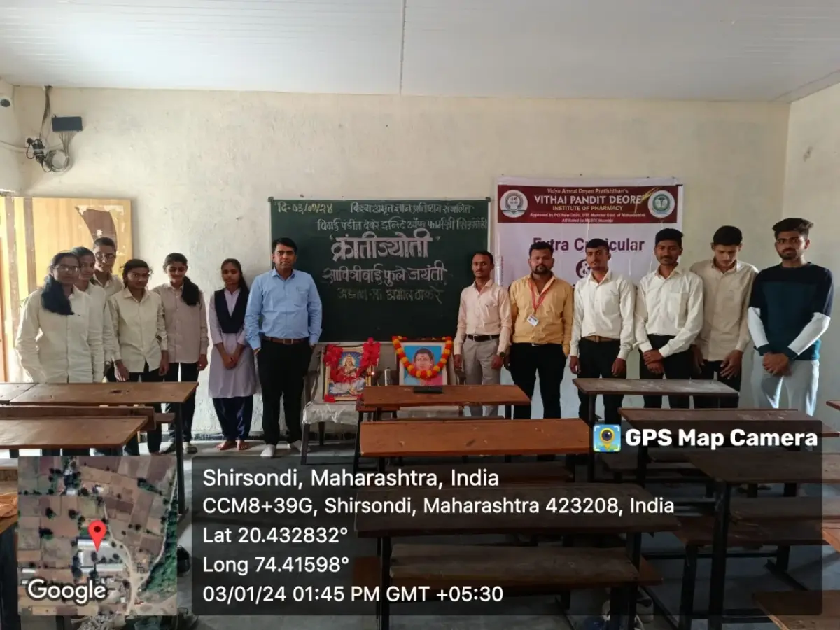 Vidya Amrut Dnyan Pratishthans Vithai Pandit Deore Institute of Pharmacy Shirsondi: campus photo 5