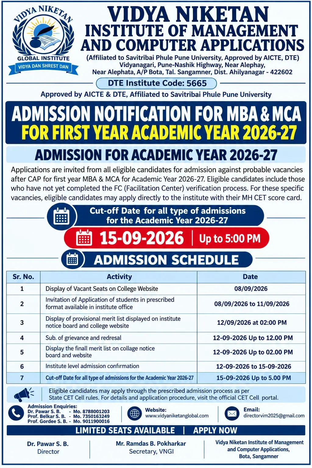Vidya Niketan Institute of Management and Computer Applications: campus photo 7