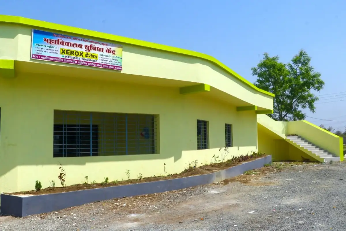 Vidya Vikas Arts, Commerce & Science College: campus photo 5