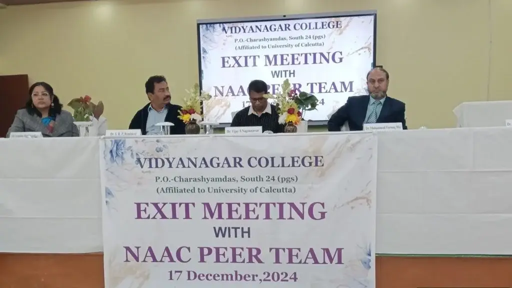 Vidyanagar College: campus photo 2