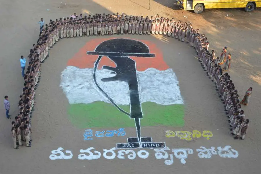 Vidyanidhi Degree College: campus photo 3