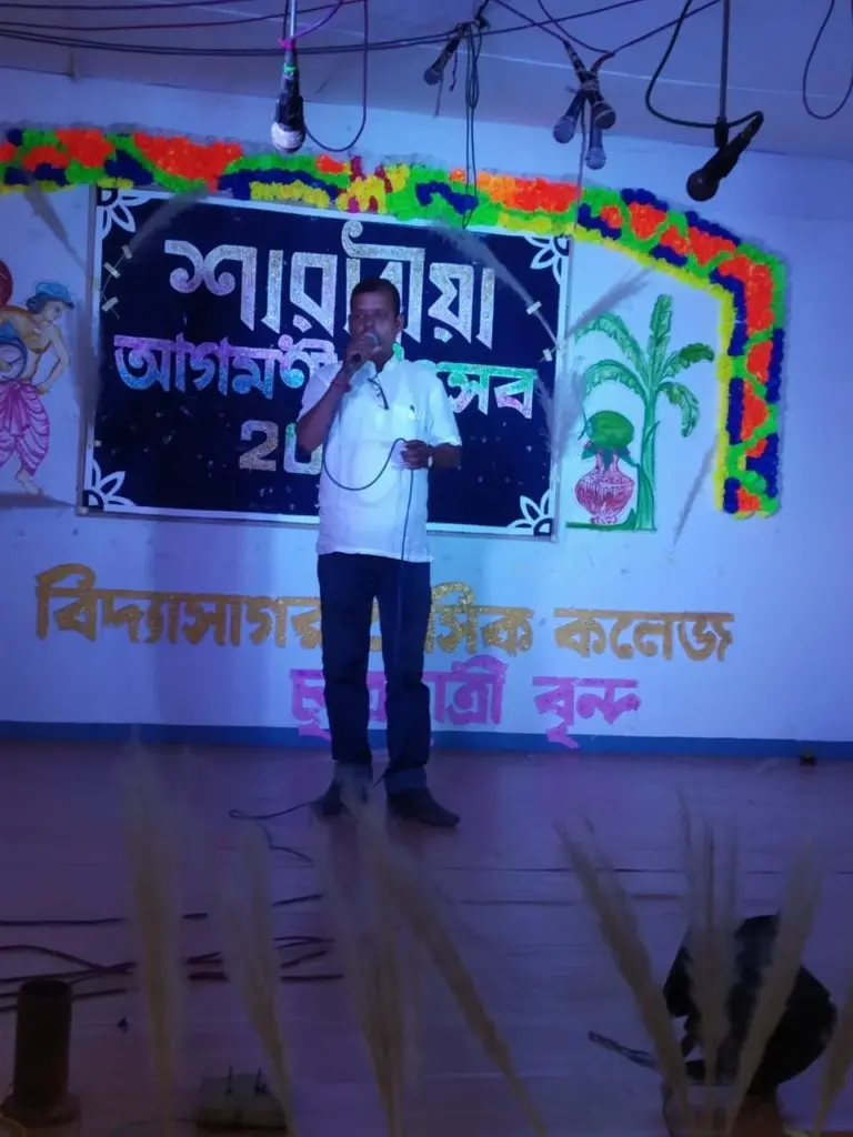 Vidyasagar Basic College: campus photo 2