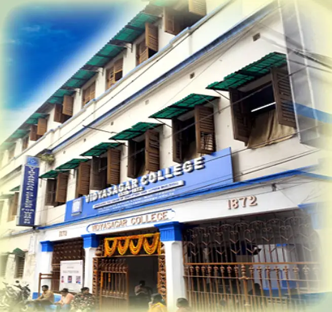 Vidyasagar College (UG Campus): campus photo 1
