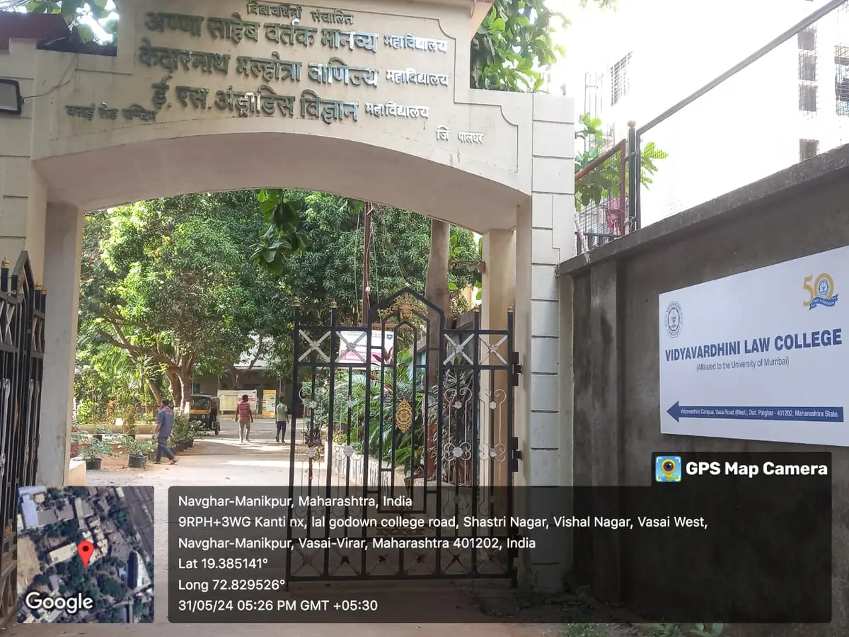 Vidyavardhini Law College: campus photo 1