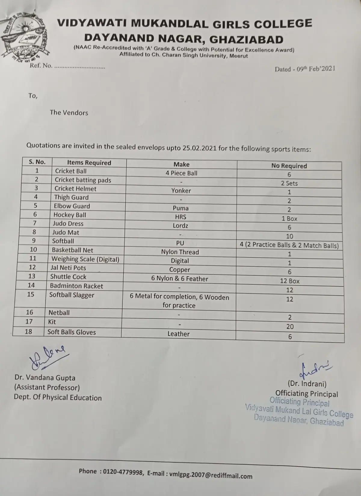 Vidyavati Mukand Lal Girls College: campus photo 3