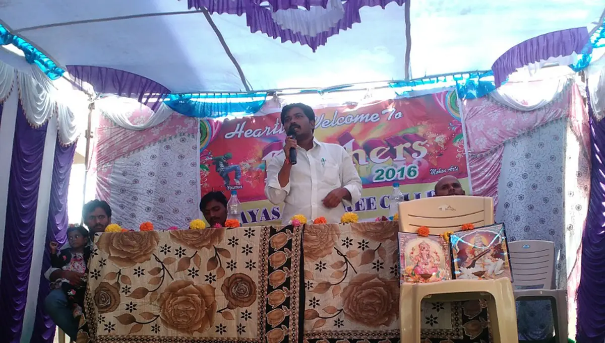 Vijaya Sai Degree College(085), Pattikonda.: campus photo 2