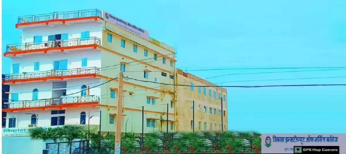 Vikas Institute of Nursing College: campus photo 1
