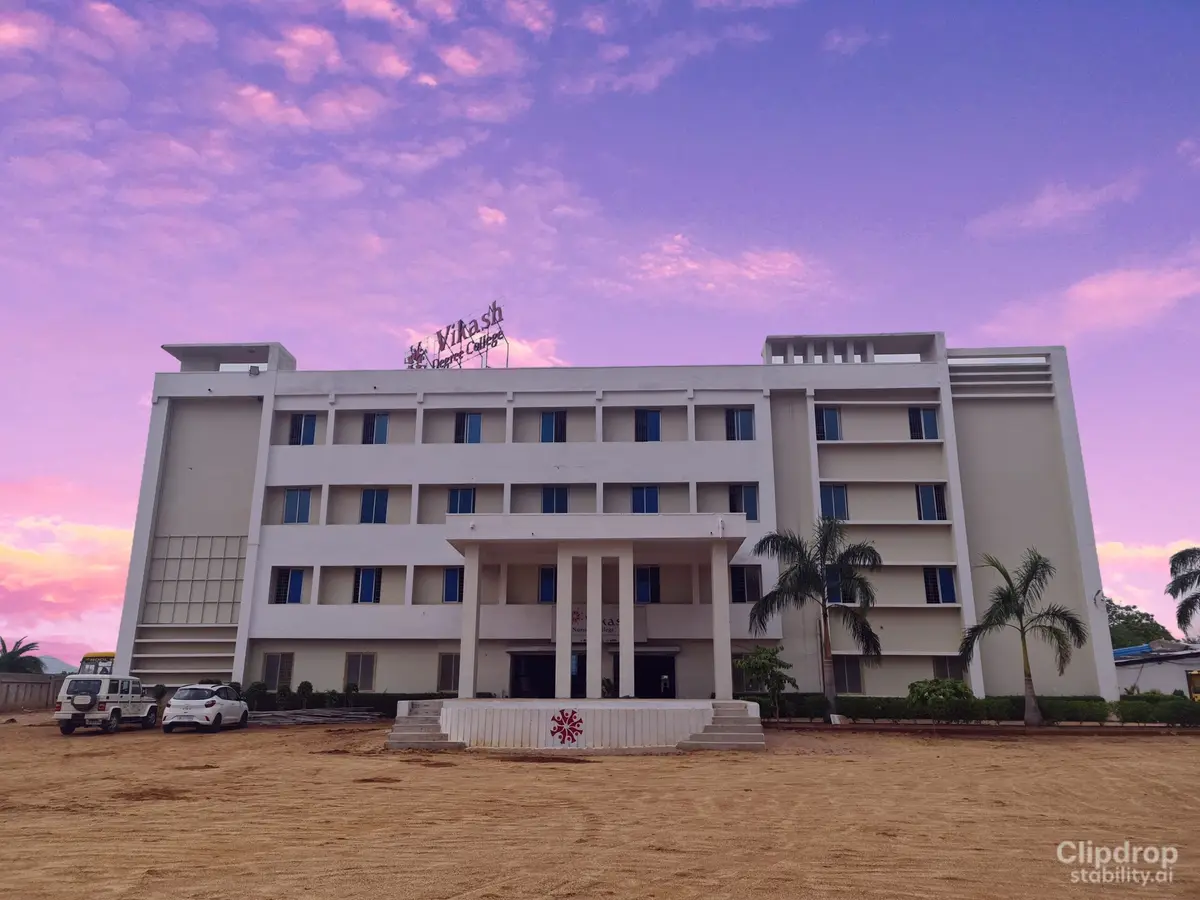 Vikash Degree College: campus photo 1