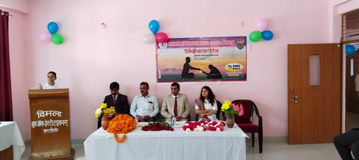 Vimla Nursing College: campus photo 8