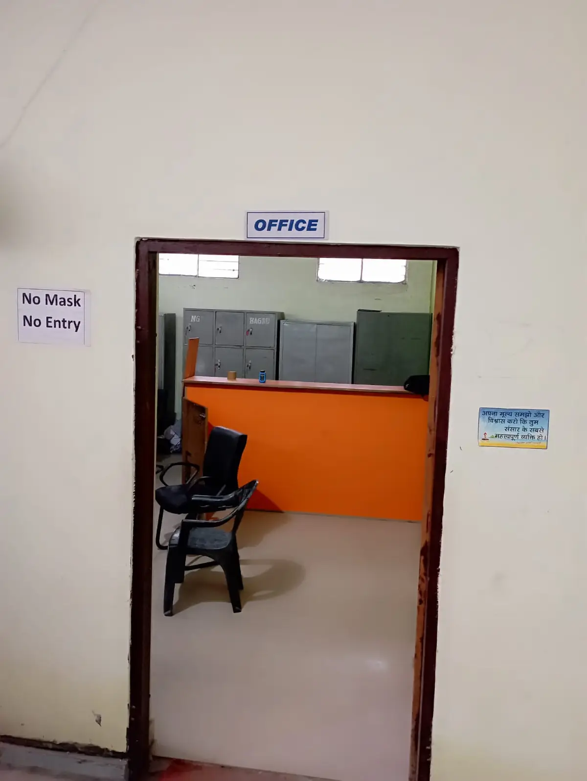 Vinayak College: campus photo 5