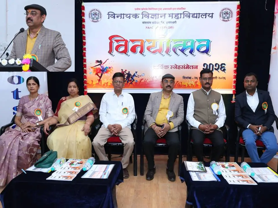 Vinayak Vidnyan Mahavidyalaya, Nabdgaon Kh.: campus photo 7