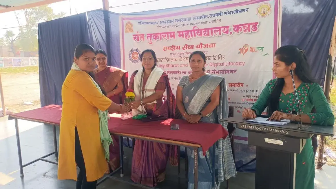 Vinayakrao Patil Shikshan Prasarak Mandal Aurangabad Sanchalit, Sant Tukaram Mahavidyalay: campus photo 6