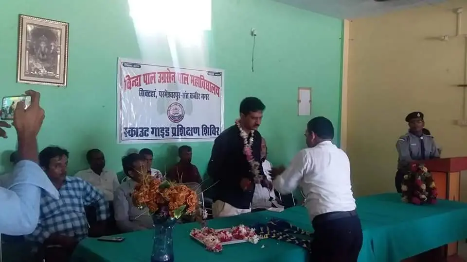 Vinda Pal Ugrasen Pal Mahavidhalaya, Siktahan (Parmeshwarpur): campus photo 2