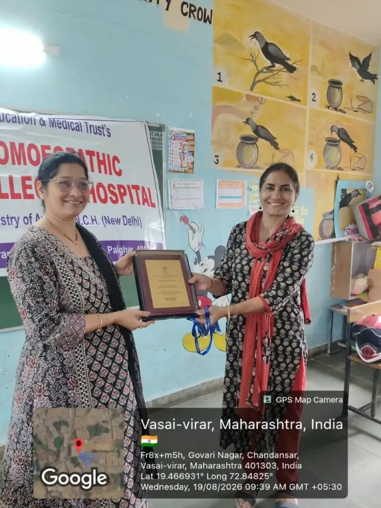 Virar Homoeopathic Medical College: campus photo 6