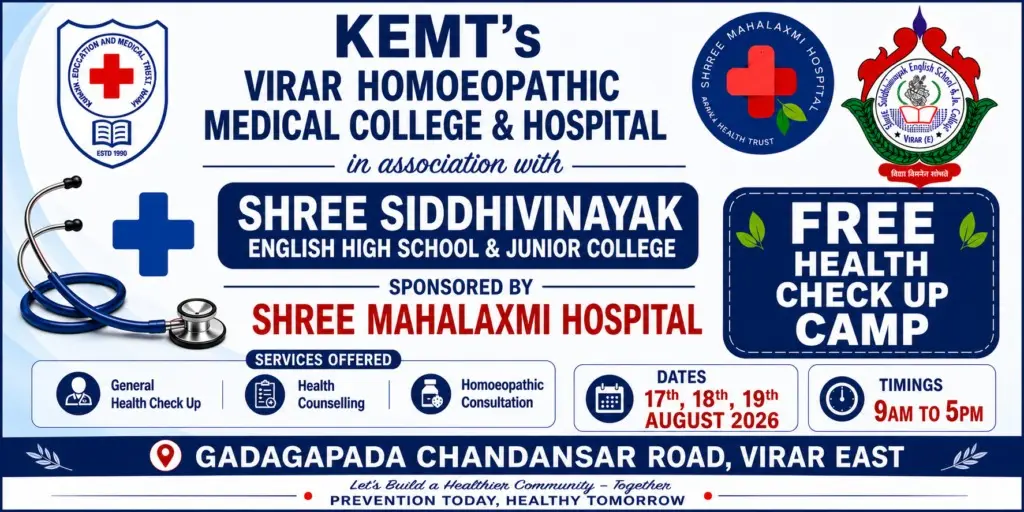 Virar Homoeopathic Medical College: campus photo 1