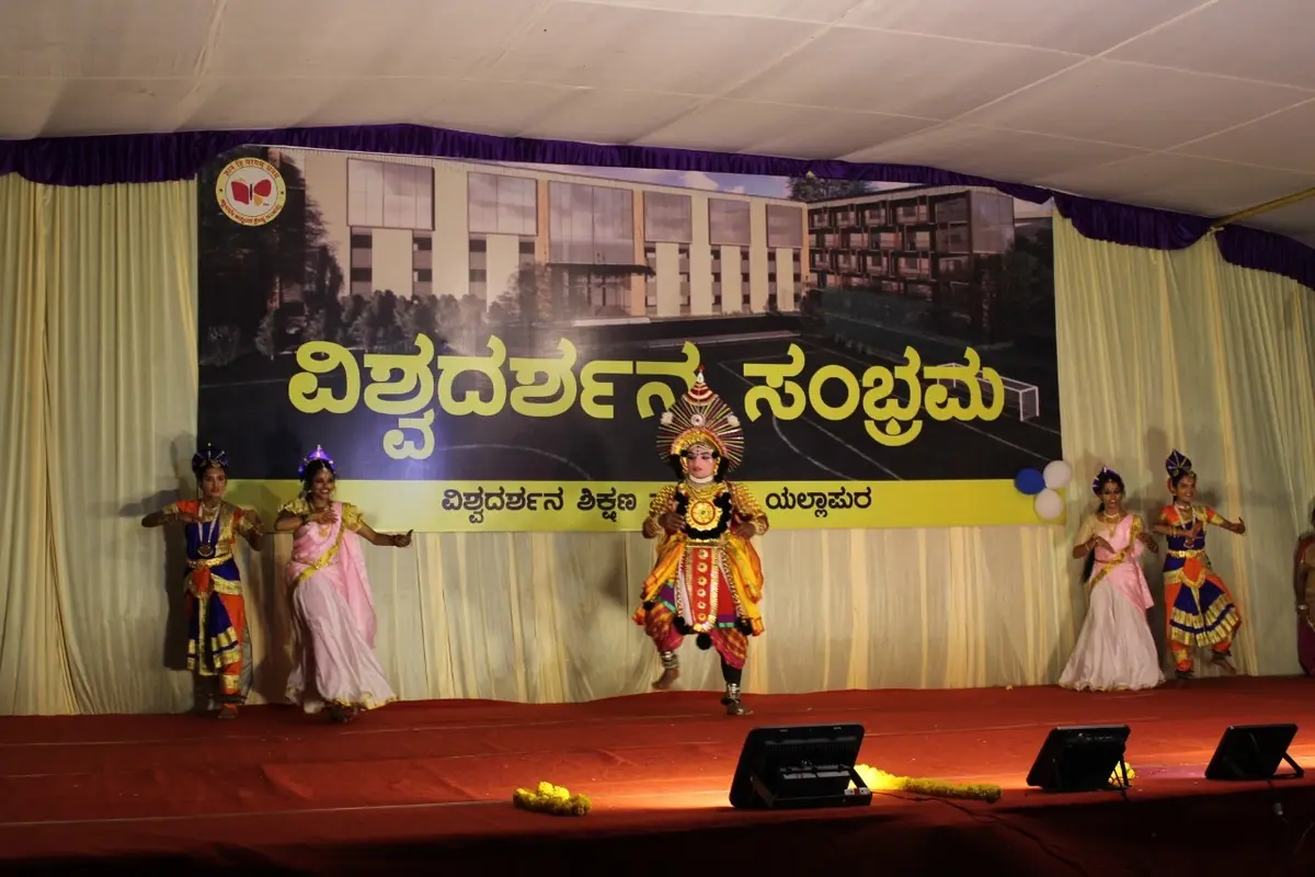Vishwadarshana College of Education Yellapur: campus photo 6