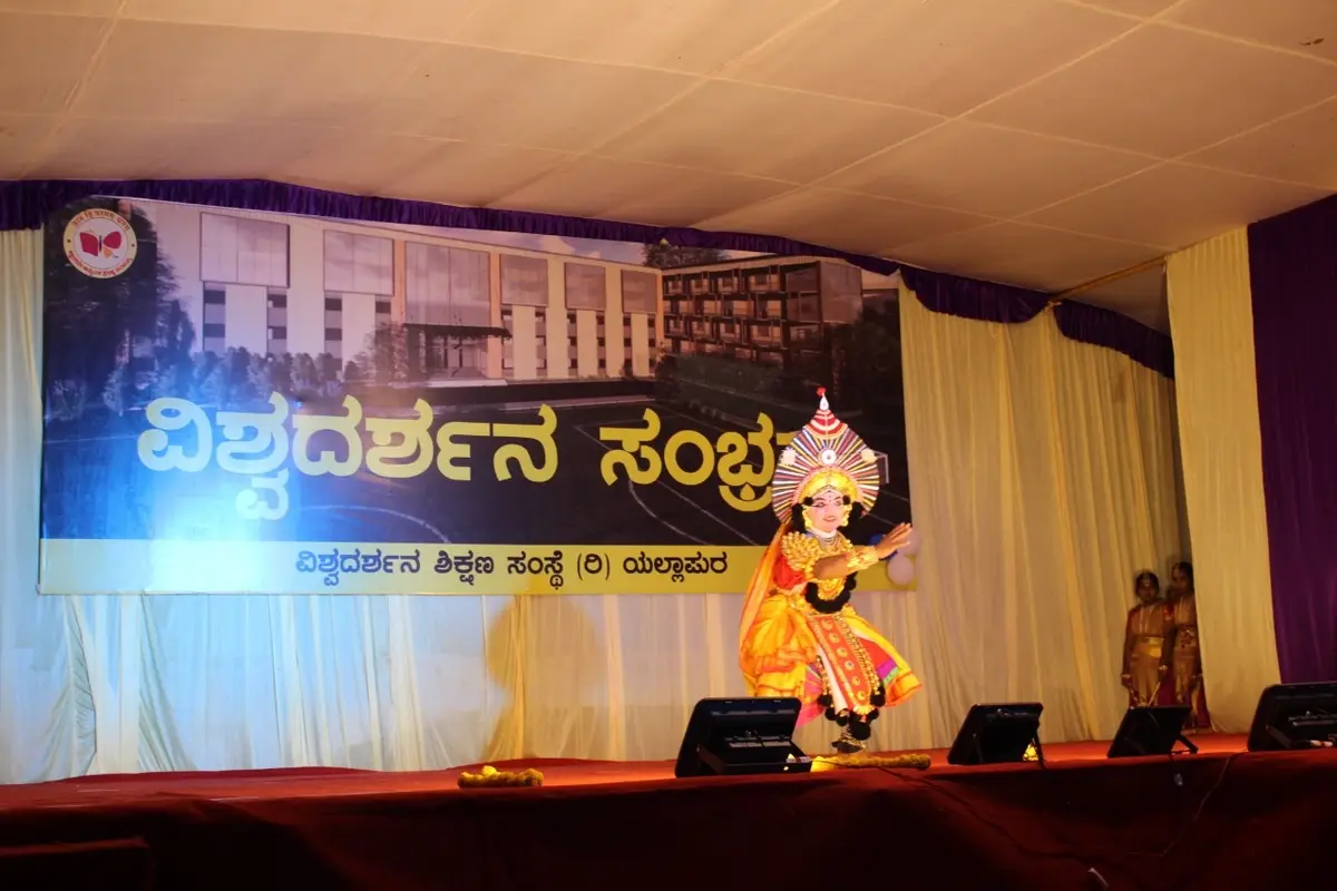 Vishwadarshana College of Education Yellapur: campus photo 5