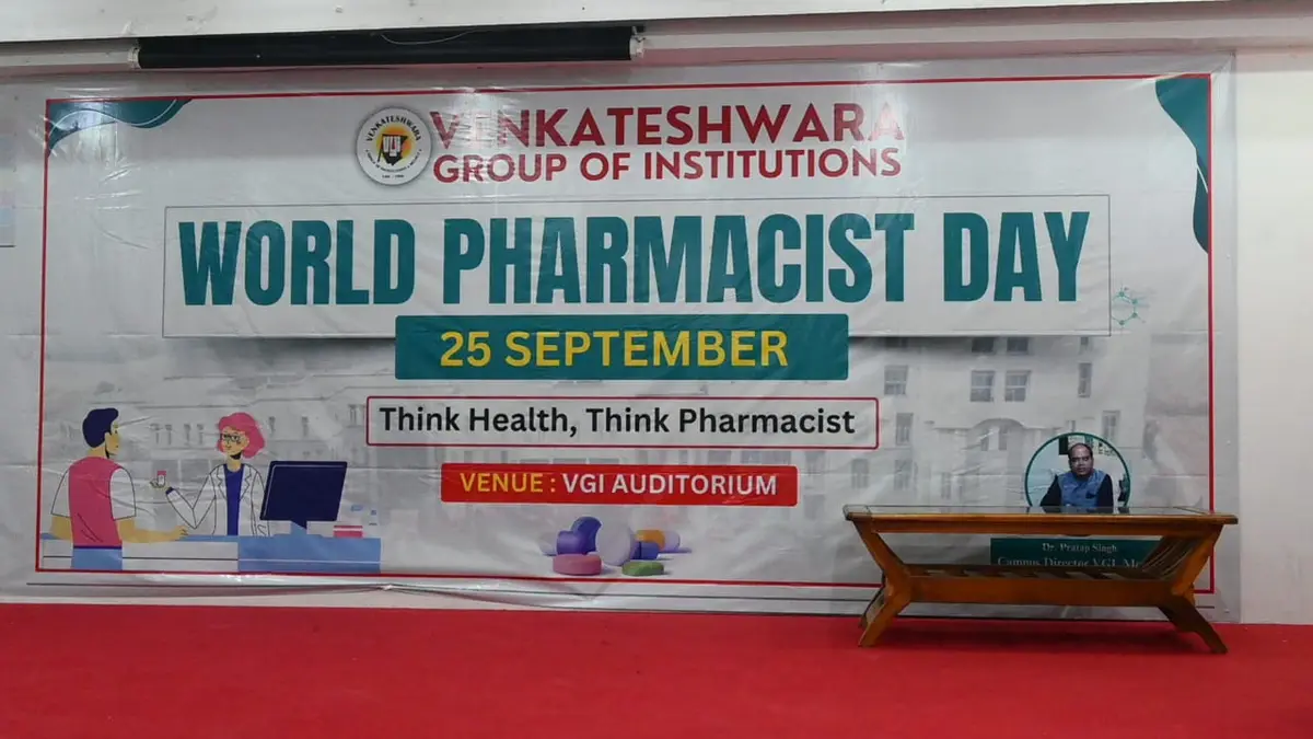 Vit College of Pharmacy: campus photo 5