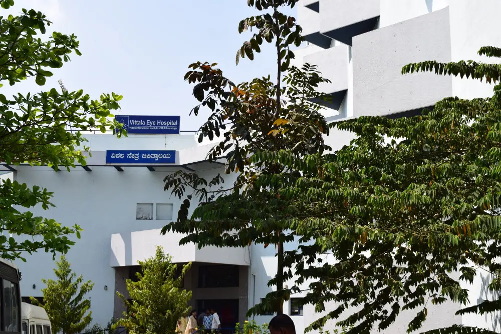 Vittala International Institute of Ophthalmology: campus photo 1
