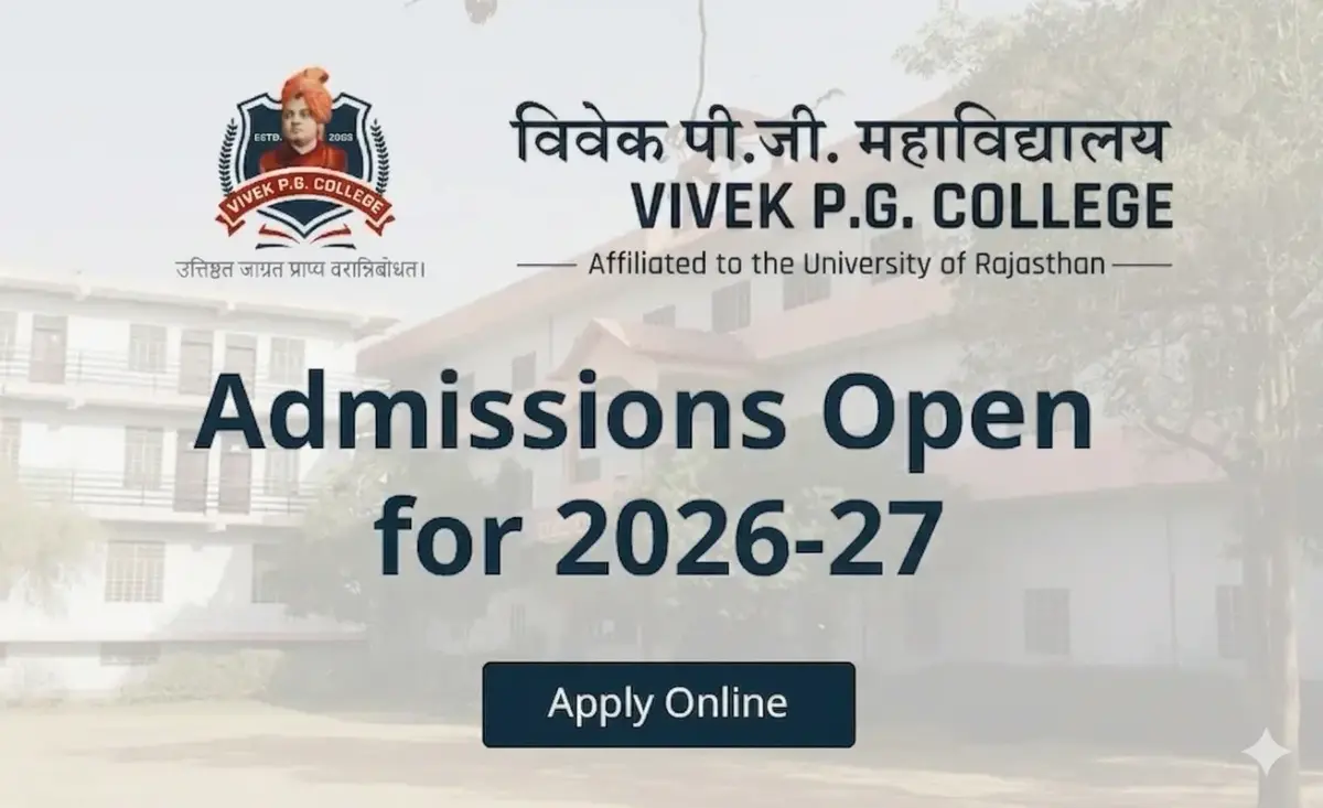 Vivek PG Mahavidyalaya: campus photo 1