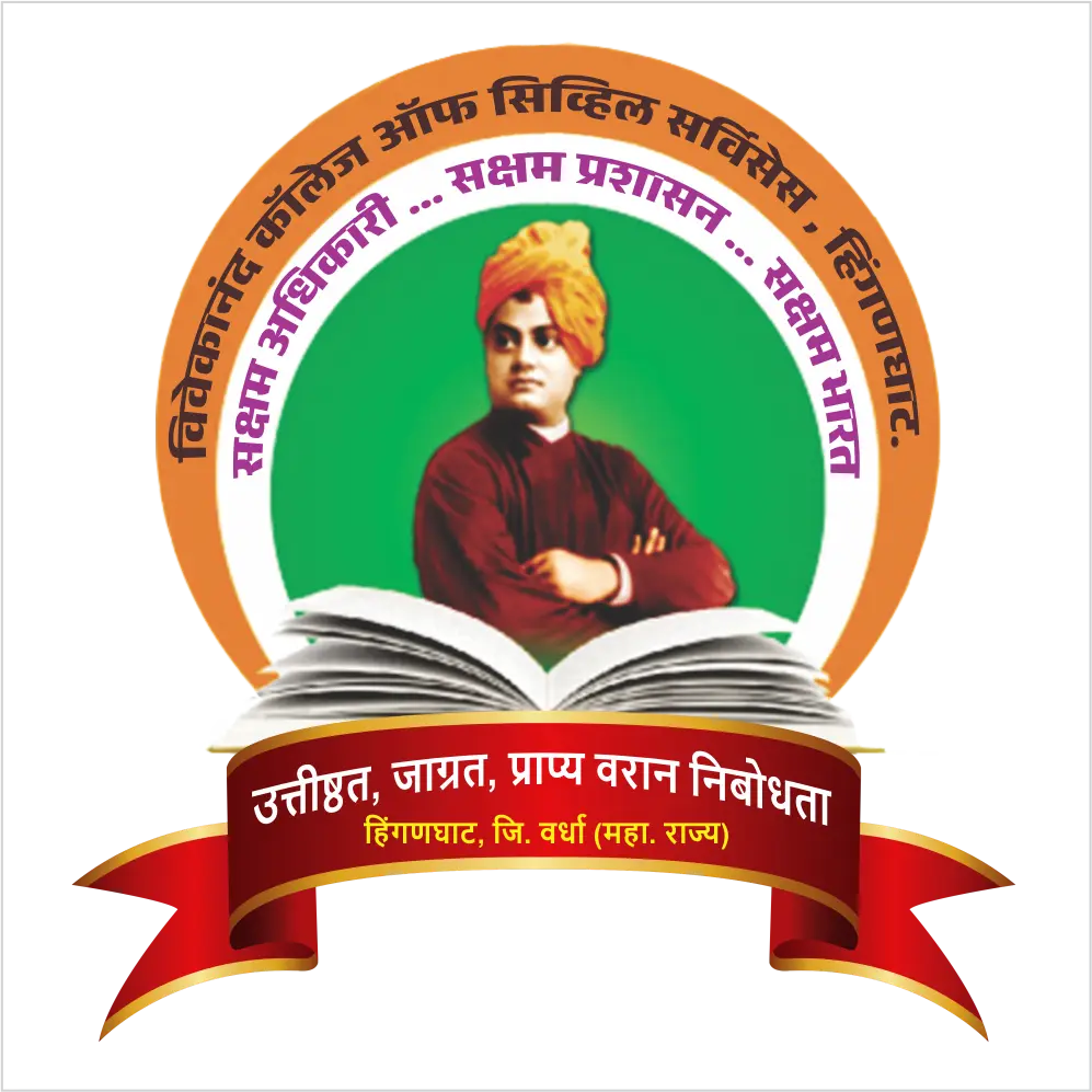 Vivekanand College of Civil Services Hinganghat: campus photo 1