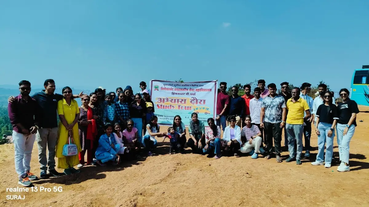 Vivekanand College of Civil Services Hinganghat: campus photo 2