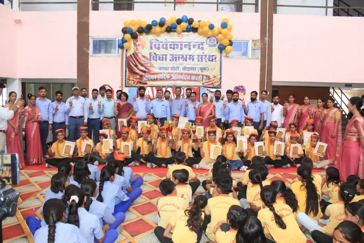 Vivekanand College of Pharmacy Katar Chhoti: campus photo 3