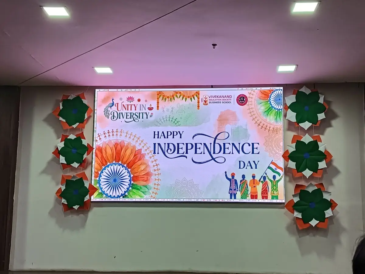 Vivekanand Education Societys Business School: campus photo 3