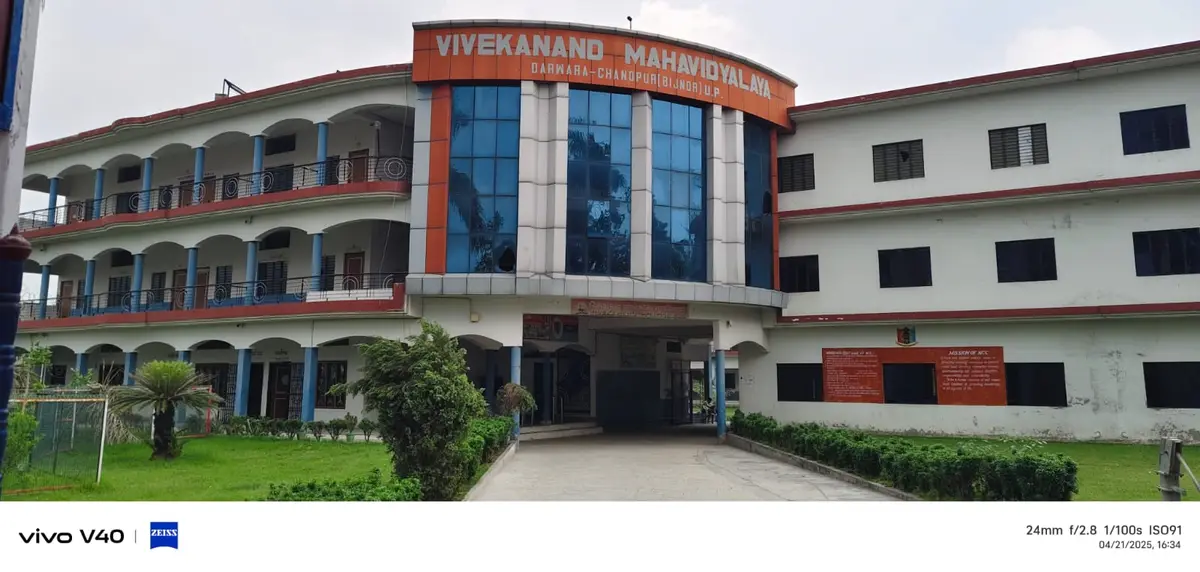 Vivekanand Girls College of Education: campus photo 1