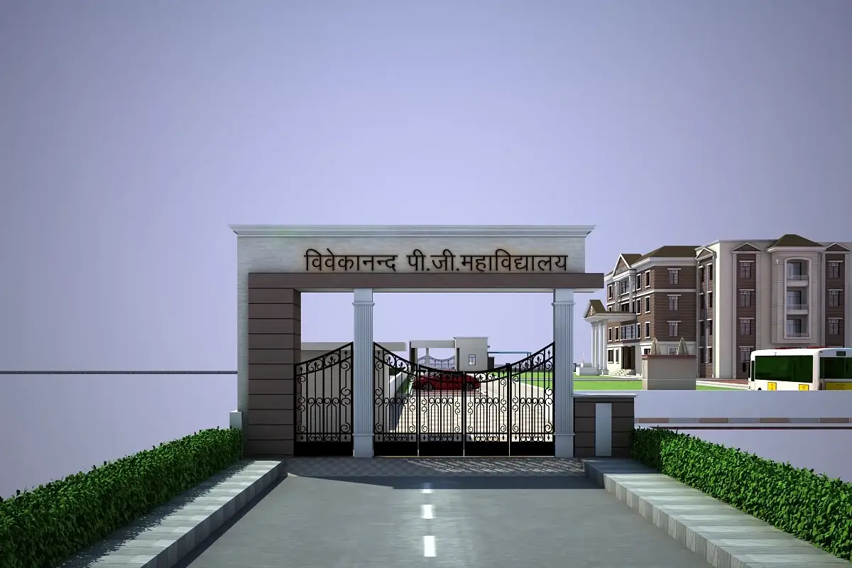 Vivekanand Mahavidhyala: campus photo 2