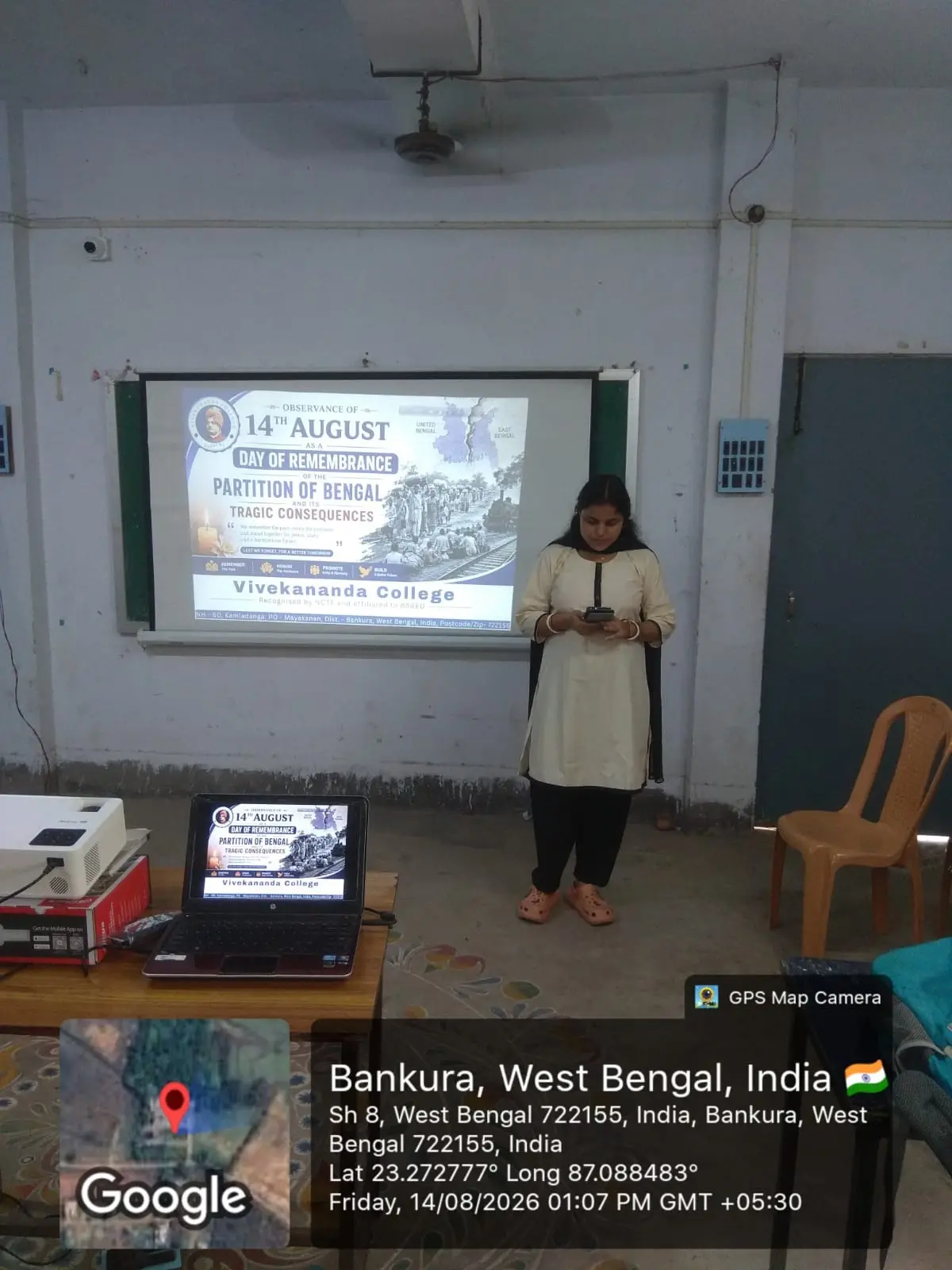Vivekananda College: campus photo 4
