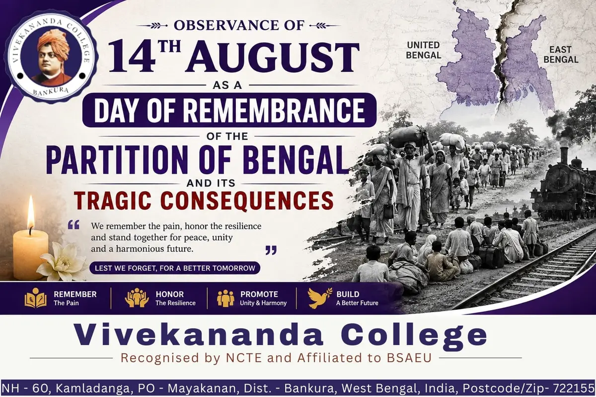 Vivekananda College campus