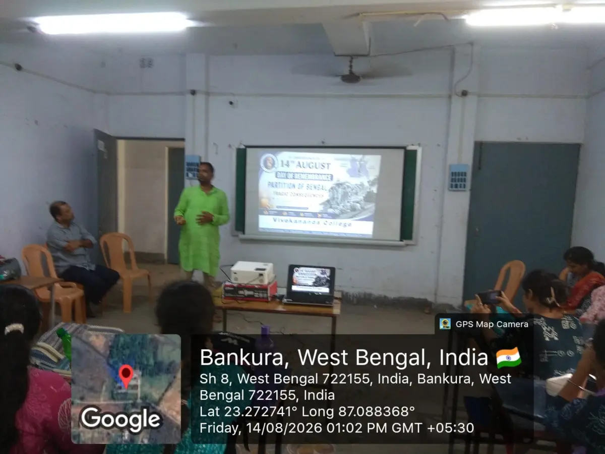Vivekananda College: campus photo 2