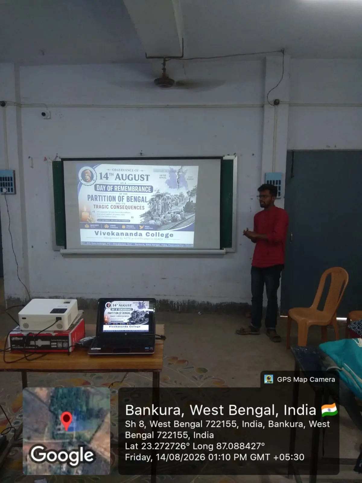 Vivekananda College: campus photo 5