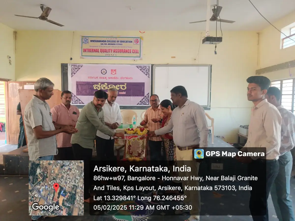 Vivekananda College of Education: campus photo 6