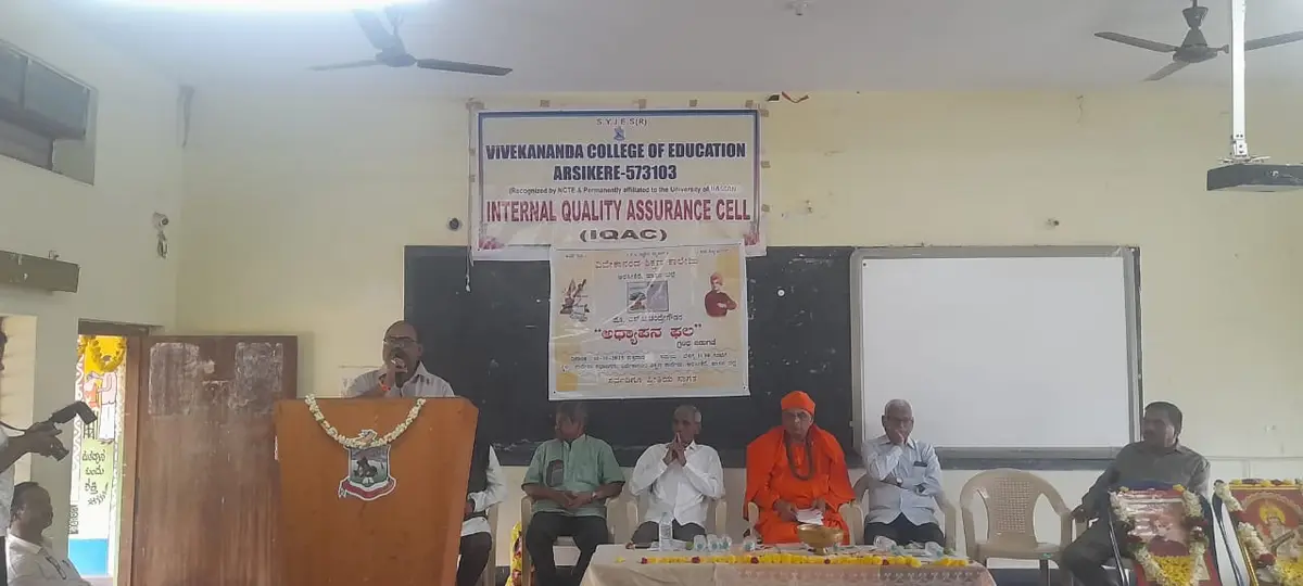 Vivekananda College of Education: campus photo 3
