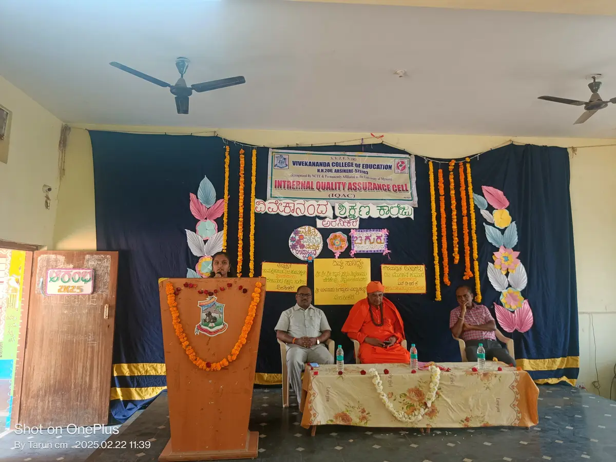 Vivekananda College of Education: campus photo 8