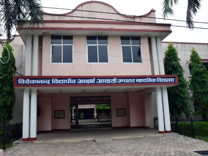 Vivekananda Institute for Human Excellence College Division Ramkrishna Paramhansa Nagar Kota Raipur Chhattishgarh: campus photo 1