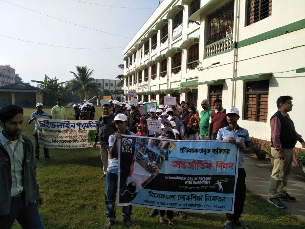 Vivekananda Loksiksha Niketan: campus photo 7