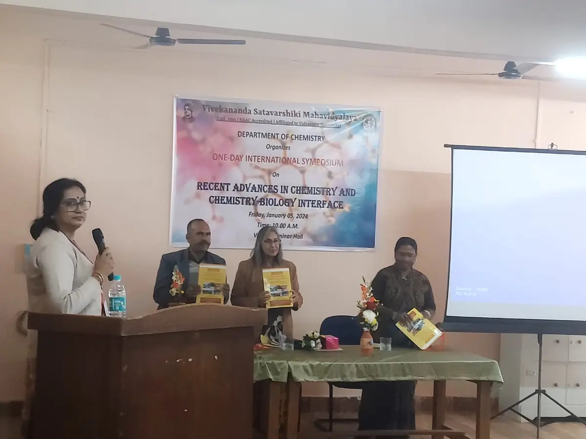 Vivekananda Satavarshiki Mahavidyalaya: campus photo 6