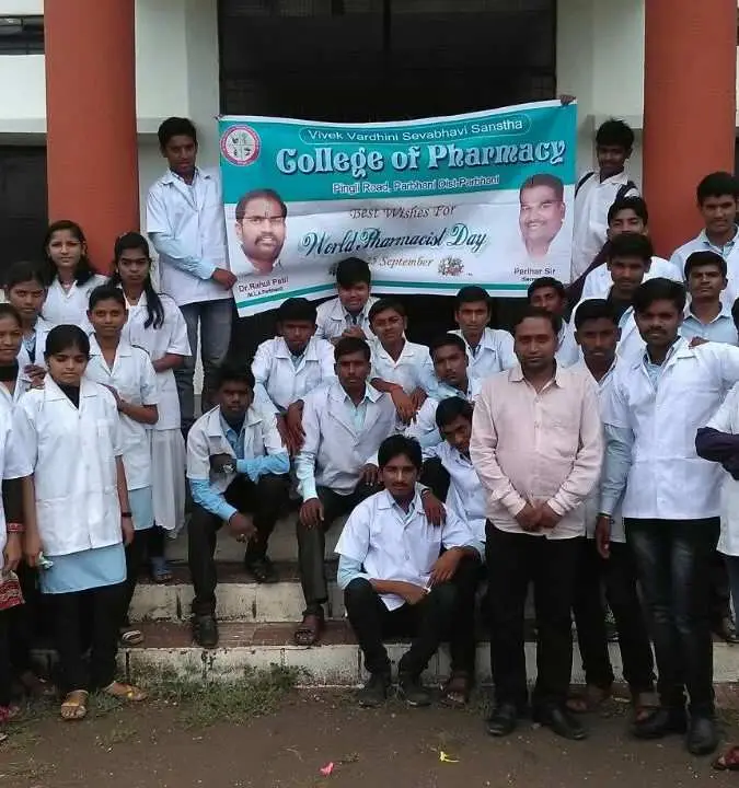 Vivekvardhini Sevabhavi Sanstha's Diploma Pharmacy College, Pingali: campus photo 7