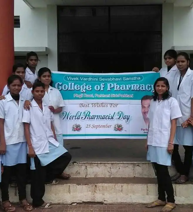 Vivekvardhini Sevabhavi Sanstha's Diploma Pharmacy College, Pingali: campus photo 6