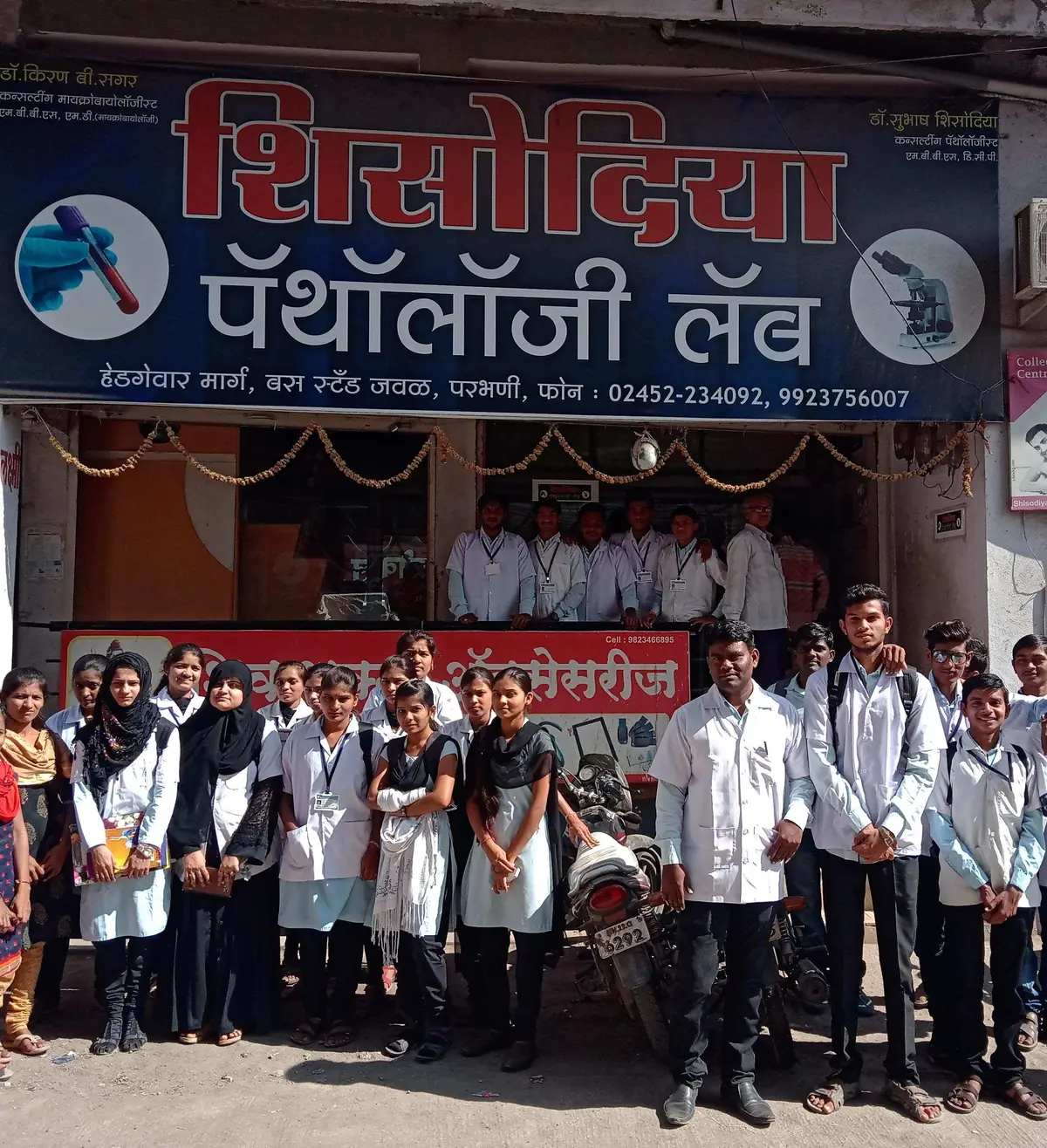 Vivekvardhini Sevabhavi Sanstha's Diploma Pharmacy College, Pingali: campus photo 4