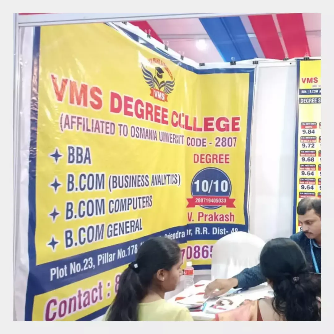 Vms Degree College: campus photo 1