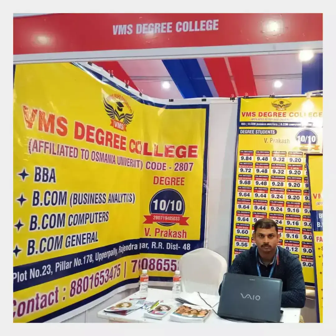 Vms Degree College: campus photo 3