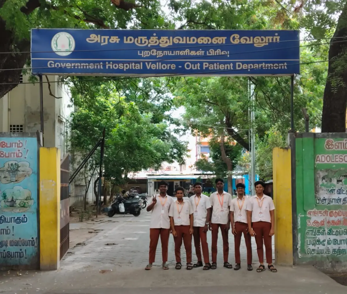 Vp College of Paramedical Sciences: campus photo 1
