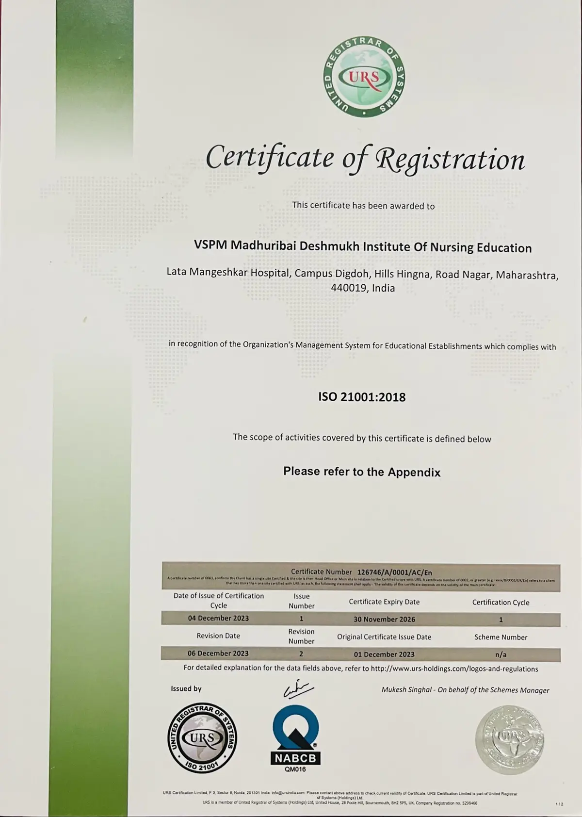 VSPM Madhuribai Deshmukh Institute of Nursing Education: campus photo 3