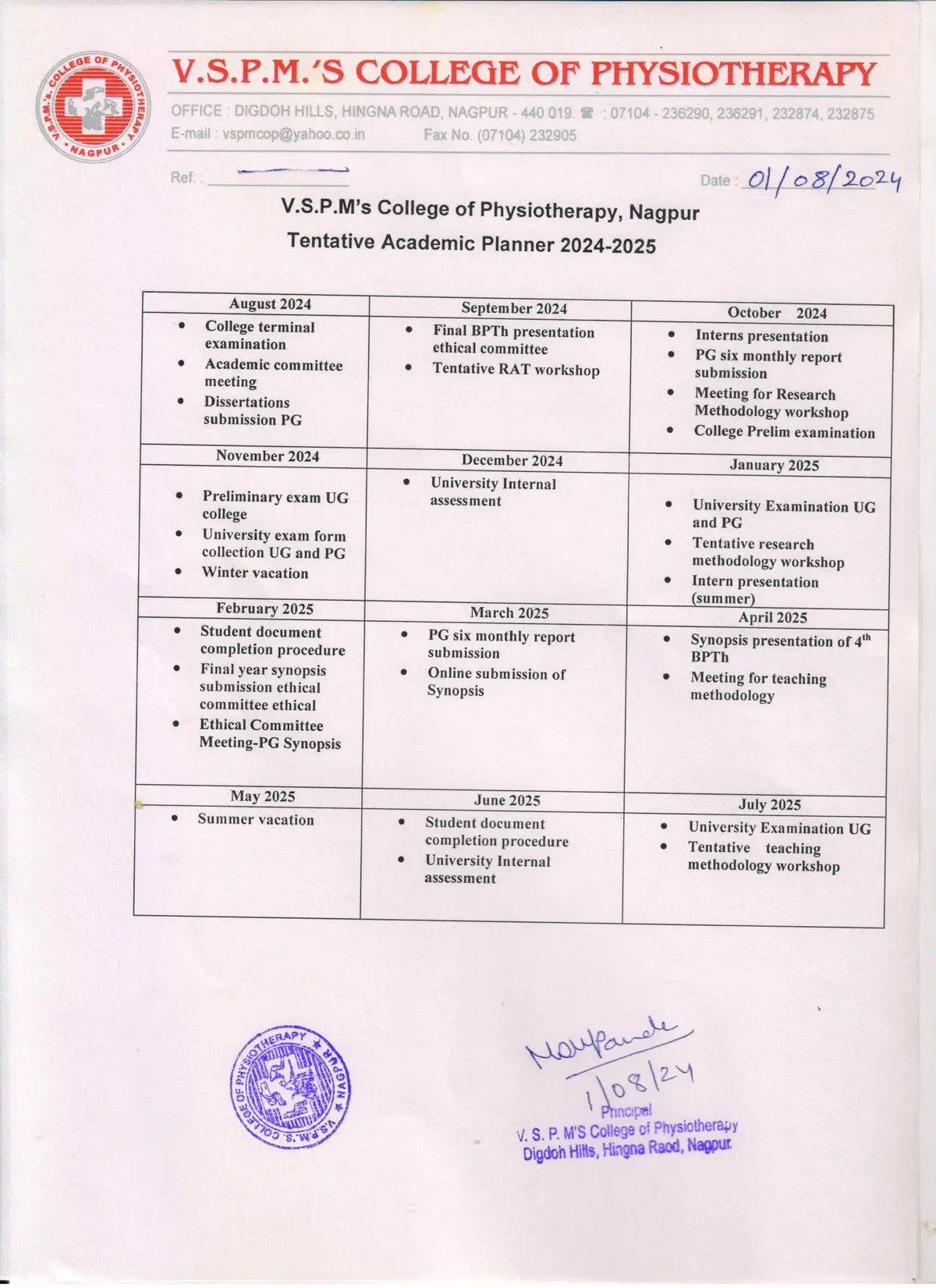VSPM's College of Physiotherapy: campus photo 4