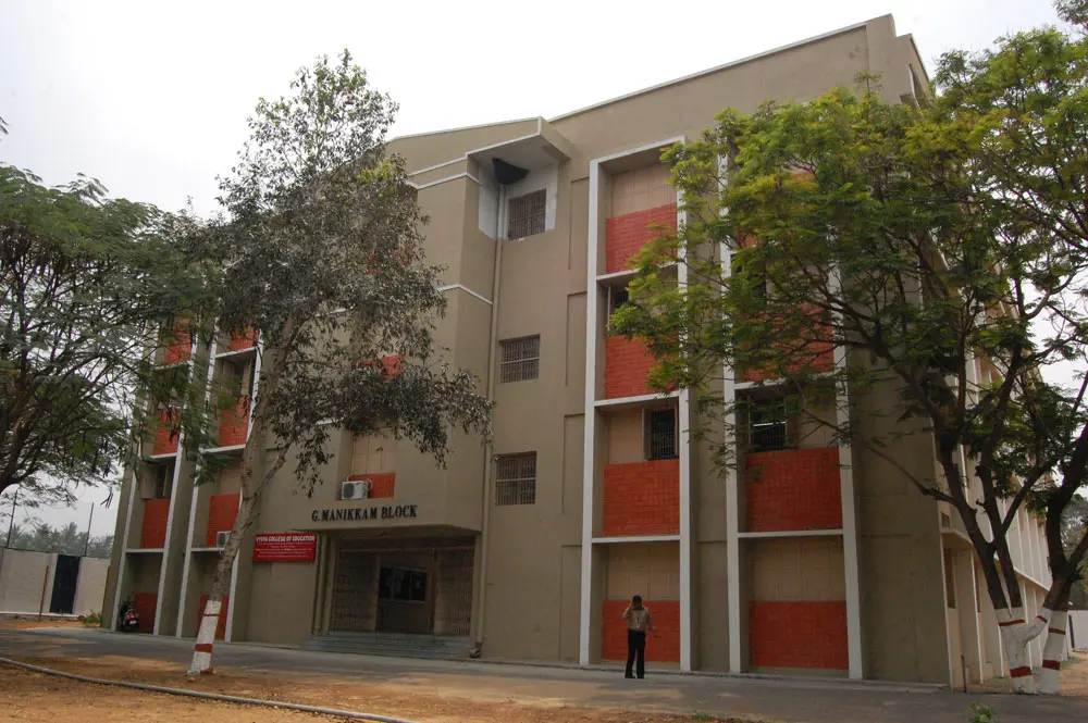 Vysya College: campus photo 3